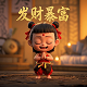 瓦格吉尔羊多少钱一只